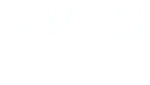 APVS 2025